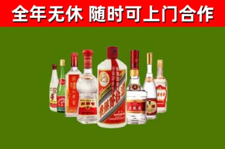 三门峡市烟酒回收八大名酒.jpg