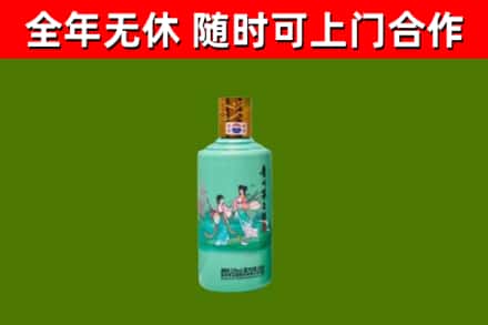 三门峡市烟酒回收24节气茅台酒.jpg