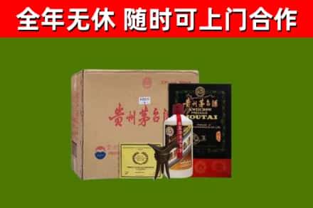 三门峡市烟酒回收汉帝茅台酒.jpg