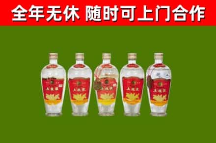 三门峡市烟酒回收公斤五粮液.jpg