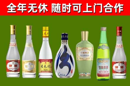三门峡市烟酒回收汾酒系列.jpg