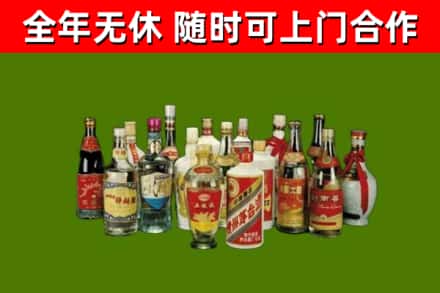 三门峡市回收白酒
