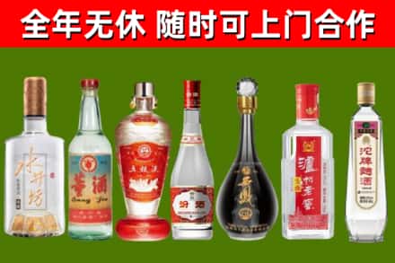 三门峡市回收名酒